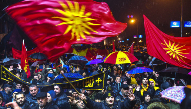 У Македонії мітингували проти перейменування країни