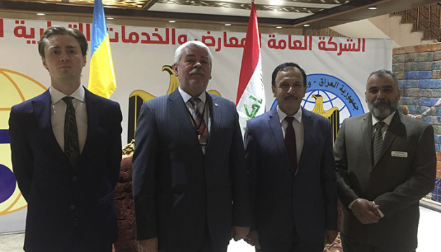 Day of Ukraine held at 45th Baghdad International Fair