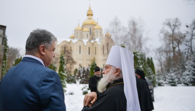 Україна чекала автокефальної церкви 1030 років - Порошенко