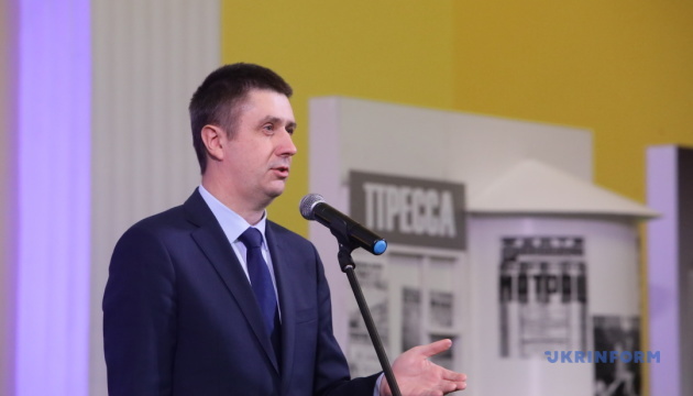 Ірина Геращенко, Кириленко та Кличко привітали Укрінформ зі сторіччям Ірина Геращенко, Кириленко та Кличко привітали Укрінформ зі сторіччям