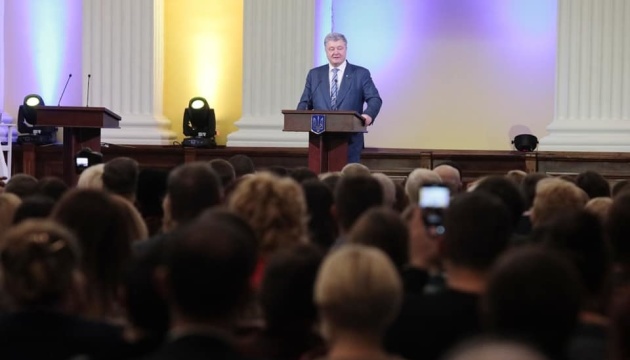 Petro Porochenko a inauguré la soirée créative organisée pour le 100e anniversaire d’Ukrinform