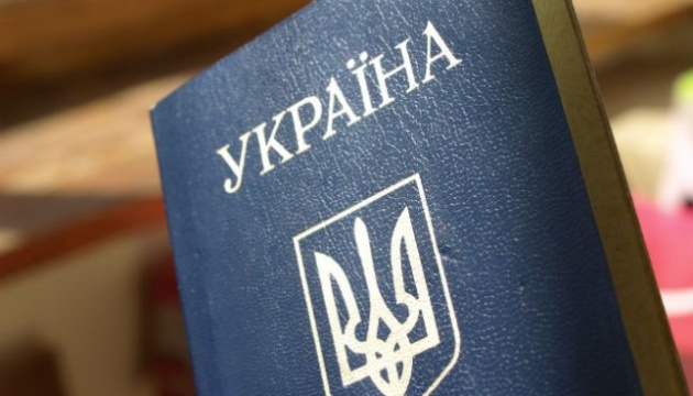 Паспорти у формі книжечки планують поступово вивести з обігу