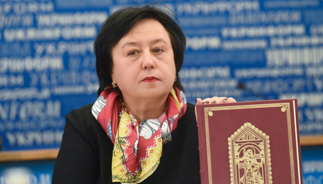 В Україні вийшло факсимільне видання Лавришівського Євангелія XIV ст. В Україні вийшло факсимільне видання Лавришівського Євангелія XIV ст.