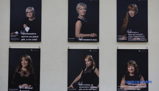 Woman to women: в Укрінформі відкрили виставку успішних бізнес-леді 