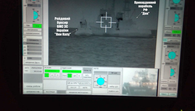 アゾフ海でロシア国境警備庁船舶がウクライナ軍タグボートに激突