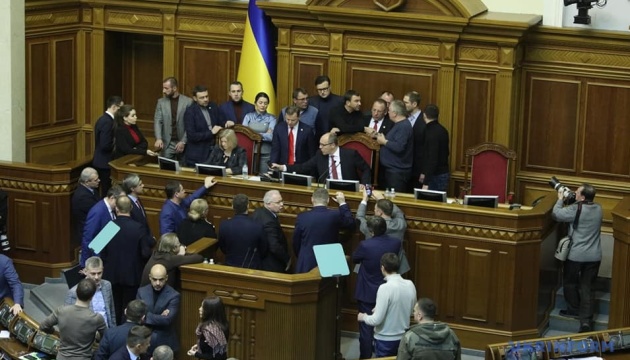 Как Рада голосовала за военное положение Как Рада голосовала за военное положение