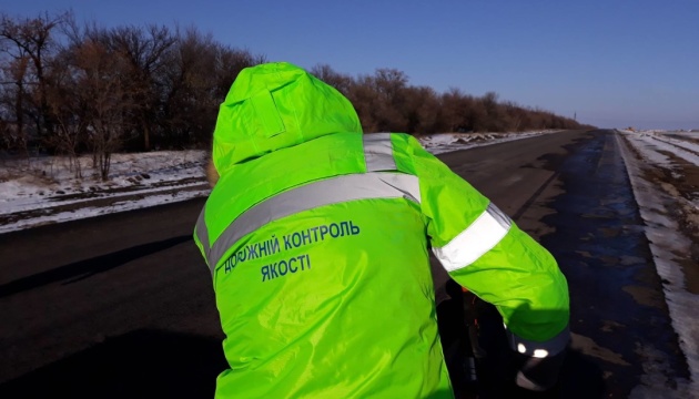 Дорогу Мирноград - Костянтинівка відкрили на зимовий період Дорогу Мирноград - Костянтинівка відкрили на зимовий період