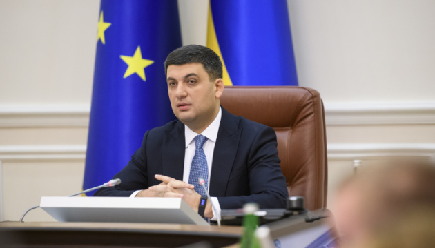 Groysman: Average salary in Ukraine exceeds UAH 9,200