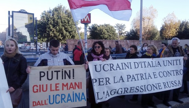 Українці у Римі пікетували посольство РФ через події на Азові