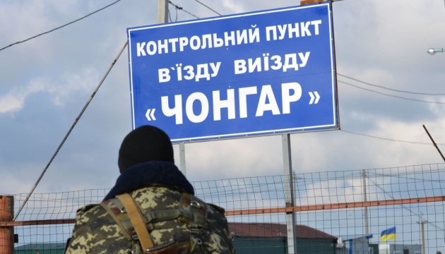 Number of people crossing border with Crimea decreased in October 