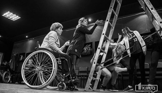 У Кривому Розі люди з інвалідністю готують виставу за твором Керрола