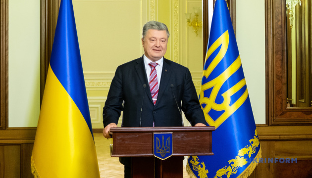 Президент назвав Томос грамотою про духовну незалежність України