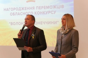 У Краматорську відбулось нагородження найкращих волонтерів Донецької області