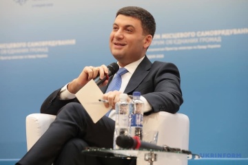 Гройсман обіцяє, що у менеджерів держпідприємств більше не буде
