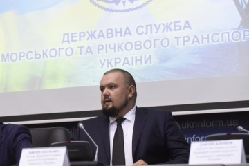 Україна - морська держава: розвиток і перспектива