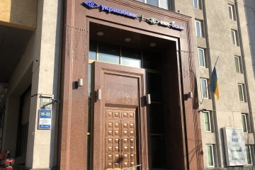 Государственный «Укргазбанк» вошел в тройку лучших работодателей