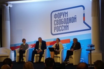 На Форум вільної Росії приїхали українські політологи та захисник Сущенка