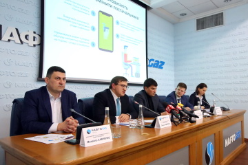 Демонополизация газового рынка (помещение НАК «Нафтогаз Украины», ул. Б. Хмельницкого, 6)