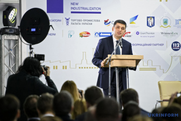 Гройсман ожидает, что с 2021 года в Украине будет дуальное образование