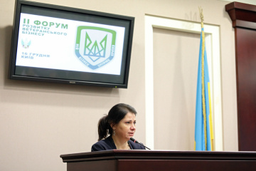 Фріз домовляється з держбанком про підтримку ветеранських стартапів