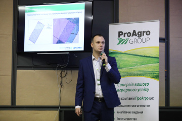 Аграрні Інновації 2018 (м.Київ, вул. Хрещатик 10, iHUB)