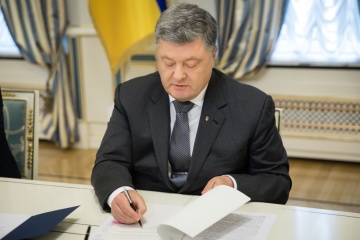 Президент подписал указ об европейской и евроатлантической интеграции