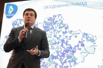 Власні доходи місцевих бюджетів у 2018 році перевищили заплановані - Мінрегіон