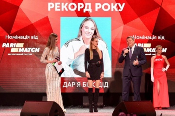 Дарину Білодід нагородили премією WWFC AWARDS 2018