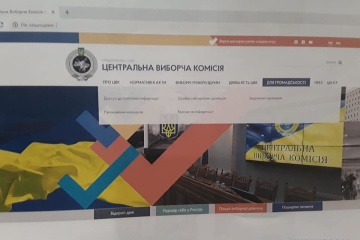 Євросоюз допоможе, аби на сайті ЦВК було все необхідне