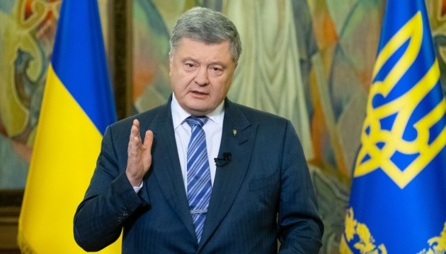 Порошенко назвав автокефалію і Томос питаннями нацбезпеки