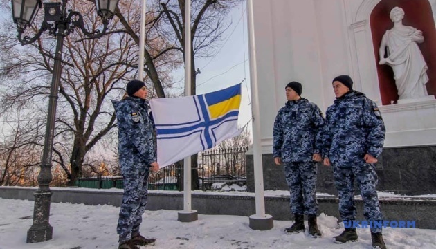 В Одесі підняли прапор ВМС на підтримку полонених моряків