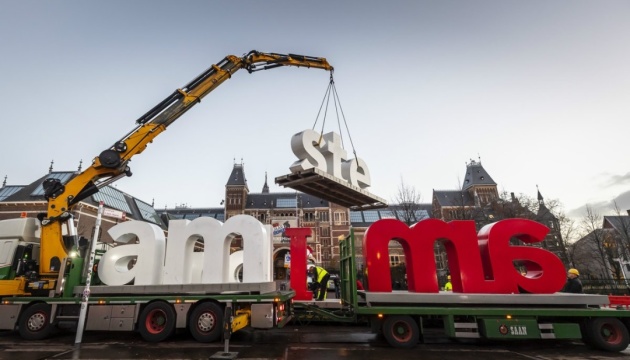 В Амстердамі демонтували туристичну візитівку міста