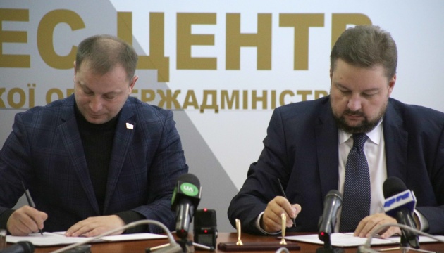Між Луганщиною та Тернопільщиною підписали угоду про співпрацю