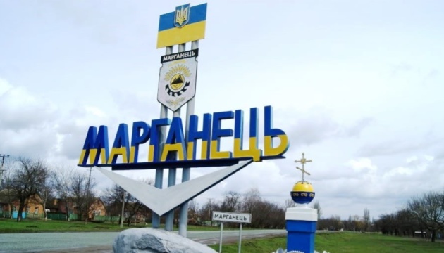На Дніпропетровщині створили найбільшу ОТГ - Марганецьку