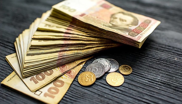 Amtlicher Wechselkurs der Hrywnja
