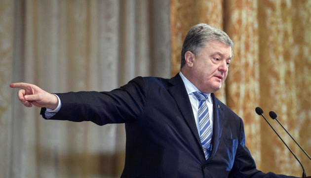 Ukraine expects concrete actions from Europe due to Russian aggression in Azov Sea - Poroshenko