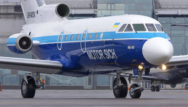 Авиакомпания «Мотор Сич» выполнила первый авиарейс из Николаева в Киев