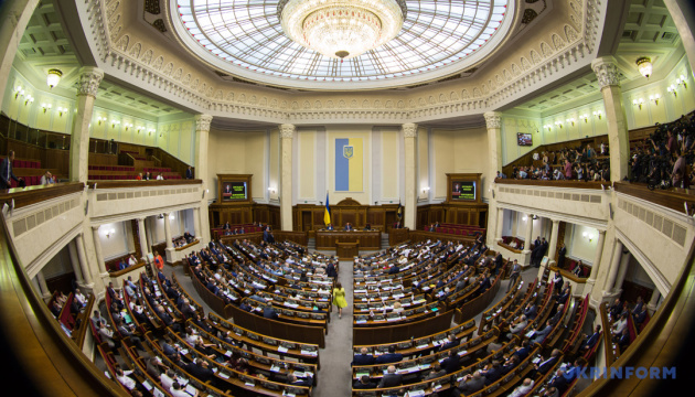 Ukrainian parliament adopts Electoral Code