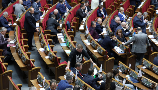 Ukrainian parliament refuses to cancel Electoral Code