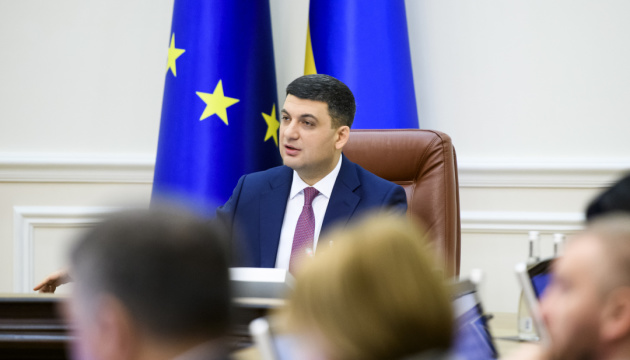 Independent court is needed to protect investments – Groysman 