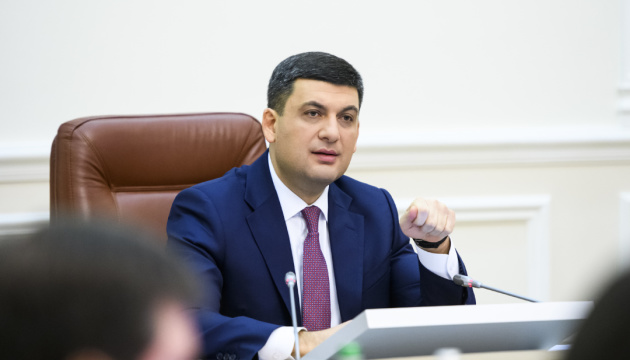 PM Groysman supports creation of industrial parks