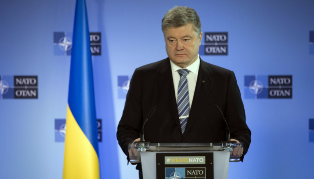 Ukraine, NATO have common view on situation in Kerch Strait region – Poroshenko