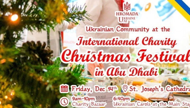 Ukrainian culture presented at Christmas Festival in Abu Dhabi