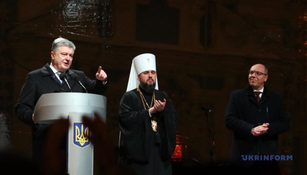 Константинопольская церковь-мать исцелила раны украинского православия - Президент Константинопольская церковь-мать исцелила раны украинского православия - Президент