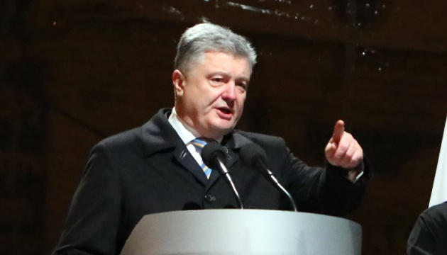 Кремль не приховує, що розглядає РПЦ як елемент впливу на Україну — Порошенко
