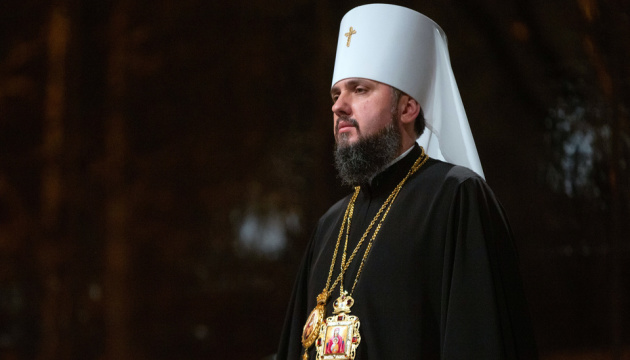 ウクライナ正教会の統一：エピファニー府主教をウクライナ統一正教会の首座主教に選出