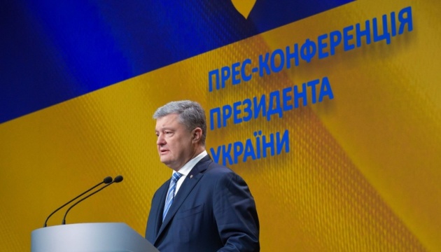 Президент назвав пріоритети України на найближчі п'ять років