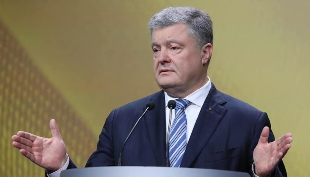 Порошенко оголосив про припинення воєнного стану