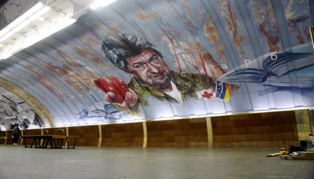 Вісім муралів на стінах метро: у Києві презентують арт-проект «MoreThanUs»