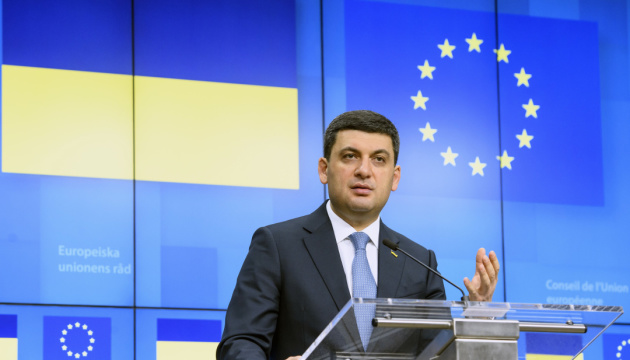 Україна ставить за мету повністю інтегруватися до енергоринку ЄС - Гройсман